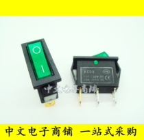 Boat switch Boat rocker power button Electric wok electric pot KCD3 two gears 3 feet green with light