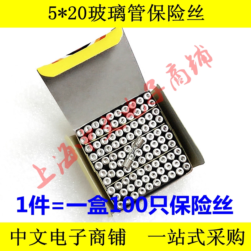 Glass fuse tube 5 * 20MM 1A 0 0 0 2A 0 25A 3A 0 0 5A 63A 63A F250VAC