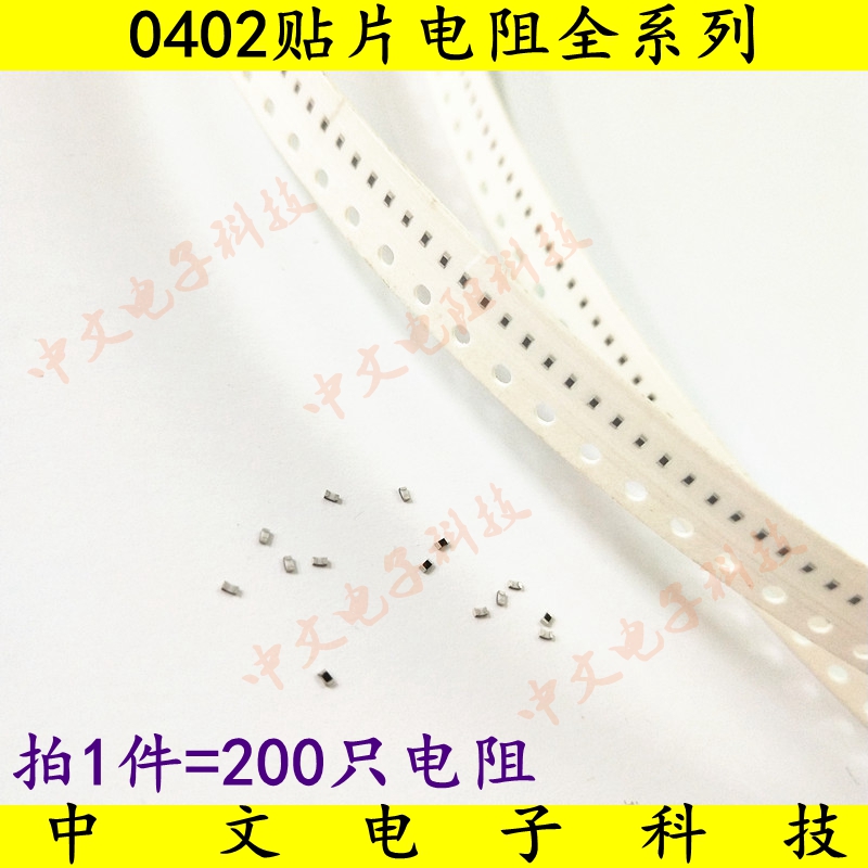 SMD Resistor 0402 1 16w 3 3 ohms 33R 330R 3 3K 33K 330K 3 3M 1%