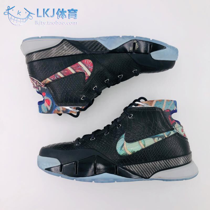 kobe 1 prelude