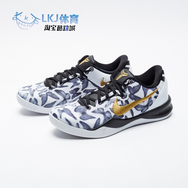 Nike Kobe 8 Protro Gigi Kobe Zk8 Platinum Black Basketball Shoes Fv6325-100