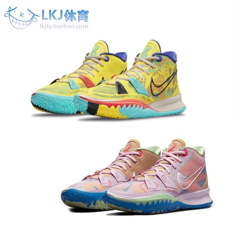 Nike Kyrie 7 Irving 7 Peace and Love Lemon Yellow Practical Basketball Shoes Cq9327-700-600