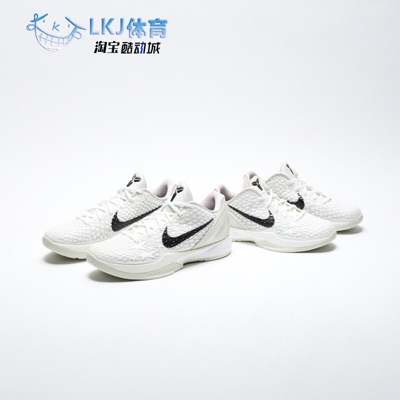 Nike Kobe 6 Protro Kobe Zk6 All-Star 2.0 Sail White Basketball Shoes Fq3546-100