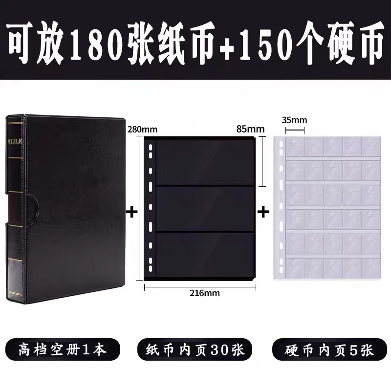 180 notes plus 150 coins collection with sealed zodiac coin palette coin collection