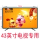Màn hình phẳng 65 inch kê bảo vệ màn hình phẳng Samsung 55 màn hình kính cường lực Hisense Skyworth TV phim - TV