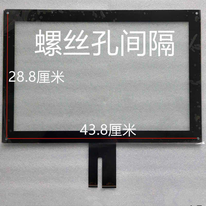 Suitable for Jinzheng Sok Square Dance 25inch Karaoke Audio Punch Screen Touch Handwriting Capacitive Screen Accessories Suitable for Jinzheng Sok Square Dance 25inch Karaoke Audio Punch Screen Touch Handwriting Capacitive Screen Accessories