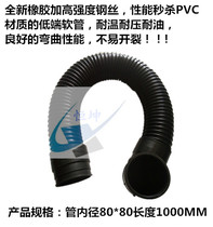 Supply new screw air compressor intake duct Suction pipe filter style Rubber pipe PU corrugated elbow