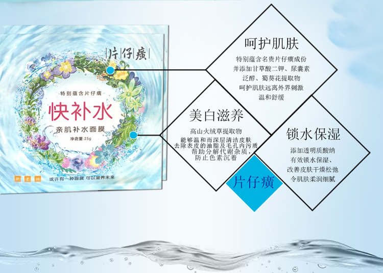 Pien Tze Huang Hydrating Mask Làm Sáng Sâu Nhẹ Nhàng Giữ Ẩm Dưỡng Ẩm Dưỡng Ẩm Cơ Bắp Hydrating mặt nạ innisfree