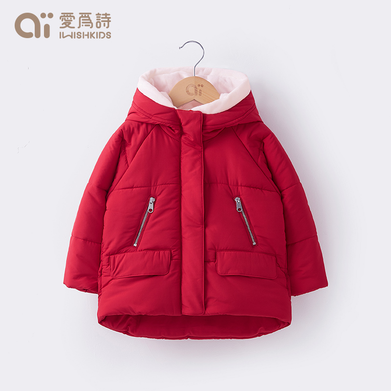 Love for poetry male and female baby cotton clothes 1-5 years old children jacket 2020 new Korean version Winter baby cotton clothing winter clothing