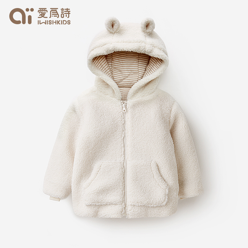 Love for poetry men and women Plush Thickening Cotton Clothing Autumn Children Winter Clothing Warm Coat Lamb Suede Baby Cotton Clothes