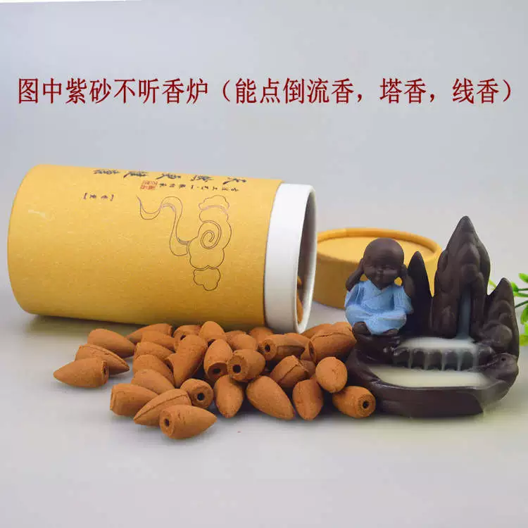 Trào lưu tự nhiên tháp nước thơm gỗ trầm hương Lao Sơn gỗ đàn hương khói hương liệu hương thơm trong nhà cây ngải trong nhà để gửi nhang - Sản phẩm hương liệu vòng 108 hạt trầm hương