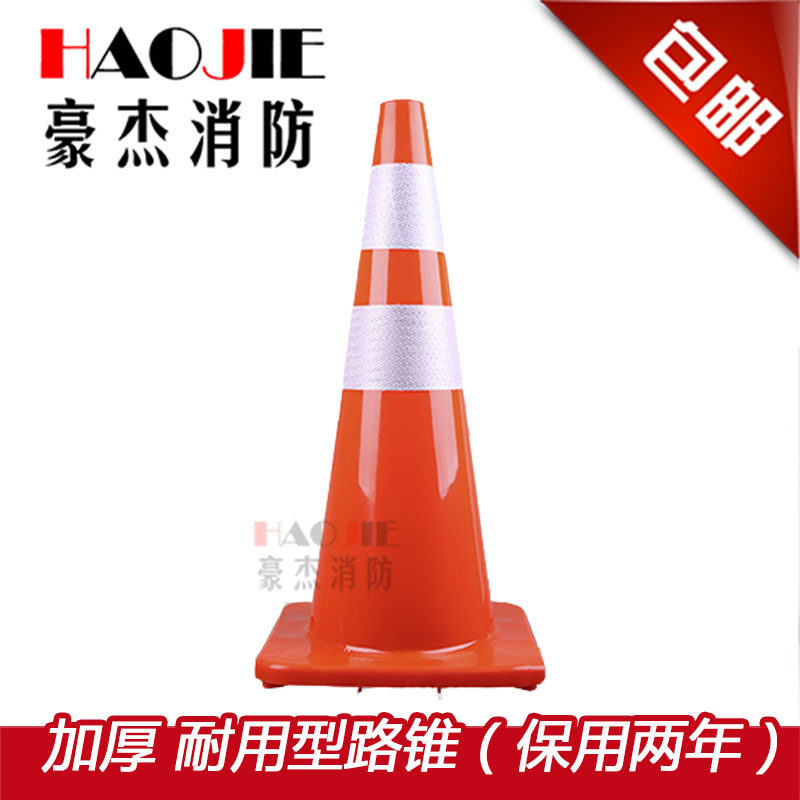 加厚耐用橡胶雪糕桶PVC雪糕桶路锥反光锥隔离墩路障锥可订造包邮