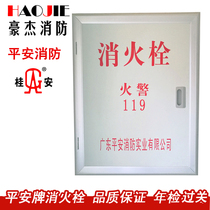 New national standard fire box fire hydrant box fire equipment box water belt box can provide invoice can be customized