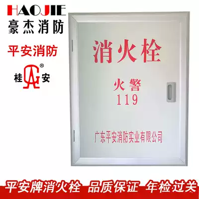 New national standard fire box fire hydrant box fire equipment box water belt box can provide invoice can be customized