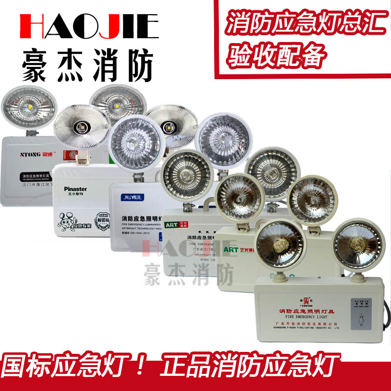 Fire emergency lighting new national standard fire indicator evacuation light home factory LED emergency lighting