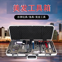 Hair Stylist Hand Code Box Electric Hair Dryer Beauty Hair Kit CS Eat Chicken Toy Box Pressure Resistant Waterproof Tactical Box