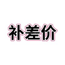 The special link for the price difference is the difference between the price difference and the difference in the price difference