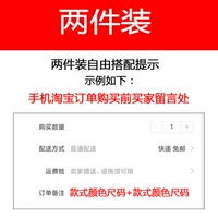 Комбинация свободы (плюс бархат) две части