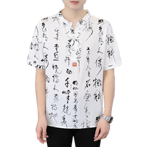 Summer Chinese wind retro short sleeve T-shirt mens thin ice silk blouses Chinese style Tang suit body shirt mens half sleeves