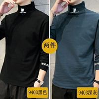 9403 черный+9403 темно -серый (обычная модель) две части