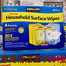 Shanghai Costco USA Kirkland Household disinfection cleaning wipes Fragrant Lemon flavor 4 pieces 304 sheets