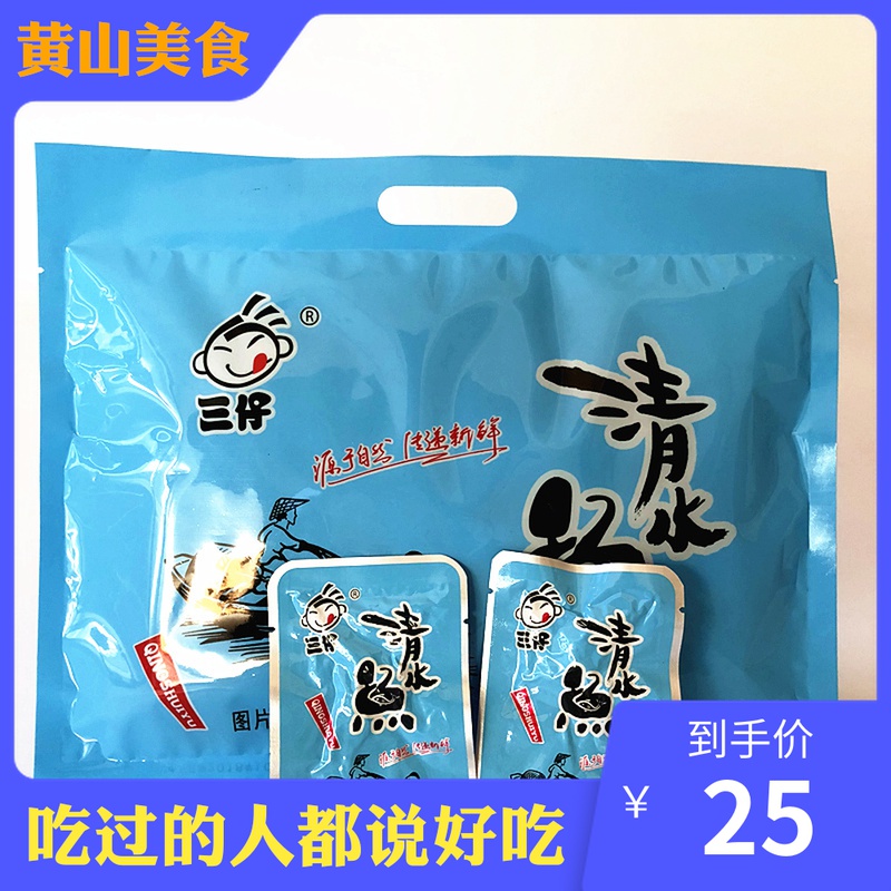 Anhui Huangshan Special Produce Sanzai Clean Water Fish 188g Emblem State Drunken Spicy Wine Trough Fish New Anfish Snack Snack Snack