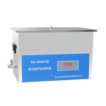 Kunshan Hechuang KH-500DV Desktop CNC Ultrasonic Cleaner Ultrasonic Cleaner First-Class Agent