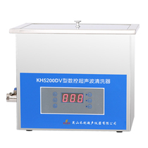 Kunshan Hechuang KH-5200DV Desktop CNC Ultrasonic Cleaner Ultrasonic Cleaner First-Class Agent