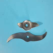 Special Blade for SL-100 High Speed Multifunctional Crusher for Traditional Chinese Medicine Crusher