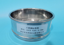 Diameter 10CM 304 all stainless steel punch frame standard sieve punch frame sample sieve inspection sieve 100 mesh