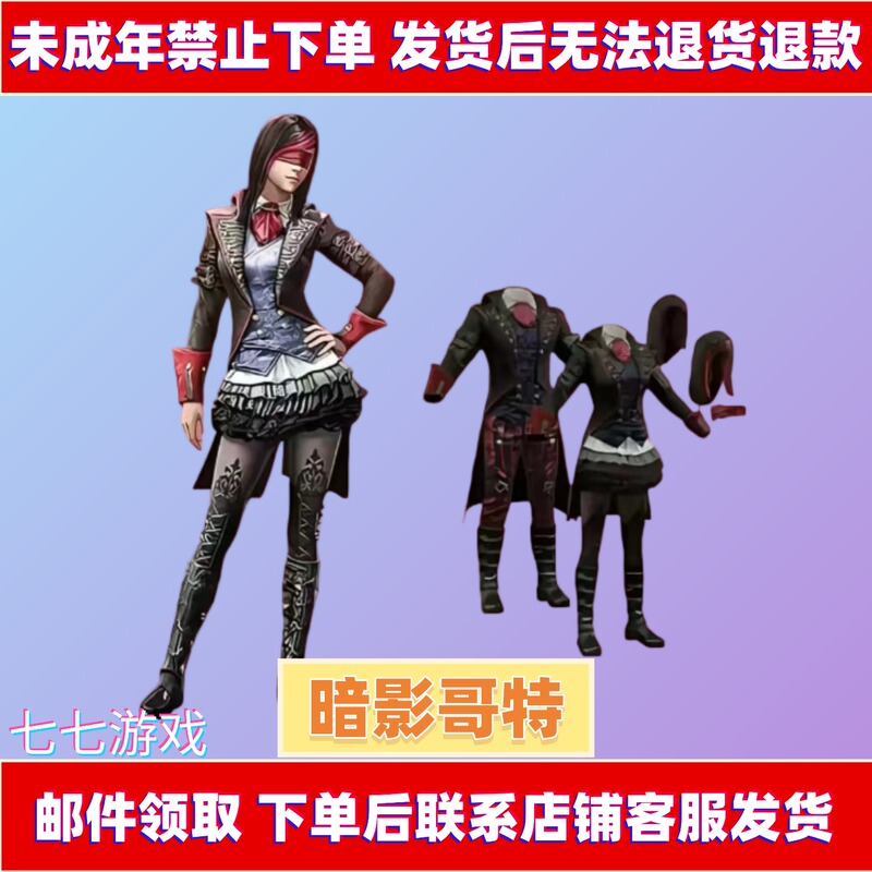 Pubg Game Shadow Gothic Skin Cute Bear Companion Pink Backpack Red Bear Romantic Destiny Snow Mountain Elite Pubg Game Shadow Gothic Skin Cute Bear Companion Pink Backpack Red Bear Romantic Destiny Snow Mountain Elite