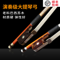 Vatican Aling 4 4 high-quality performance-grade Brazilian sumu cello bow scarce old material high-density material with good elasticity
