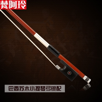 Old material Brazilian sumu violin bow 4 4 playing grade violin bow pure ponytail silver accessories air-dried for many years