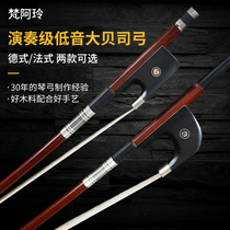 Vatican Aling performance-grade double bass bow double cello bow big bass bow old material sandalwood German French style optional