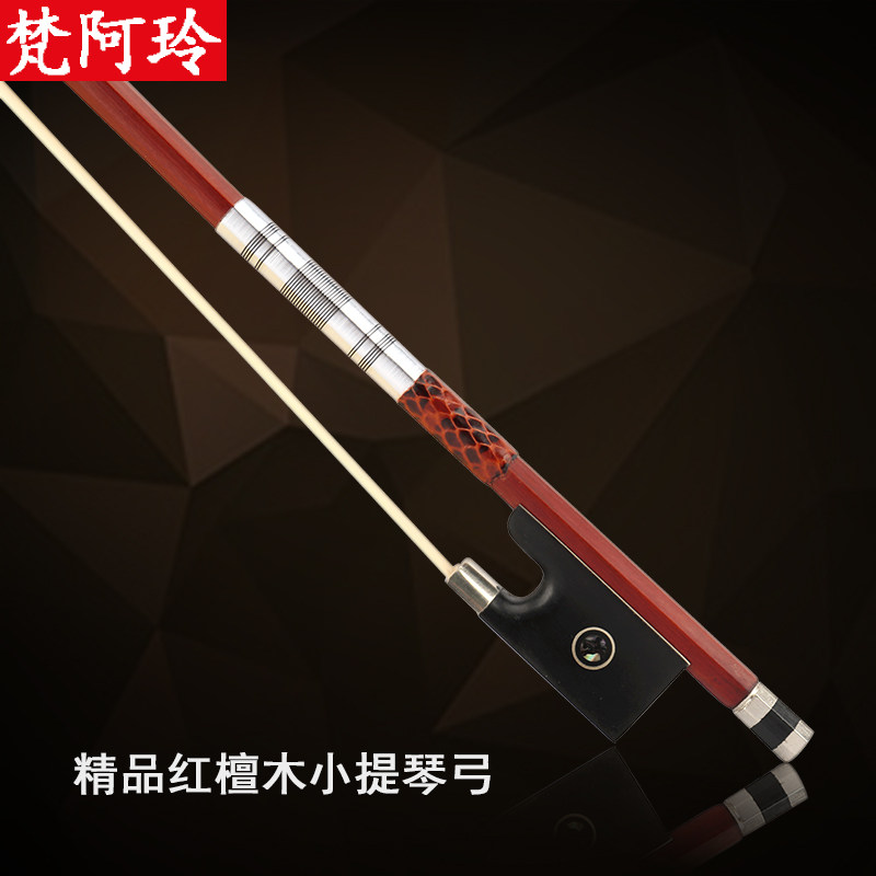 Red sandalwood violin bow performance real horsetail hair snake leather bag copper color shell octagonal bow bow free lettering