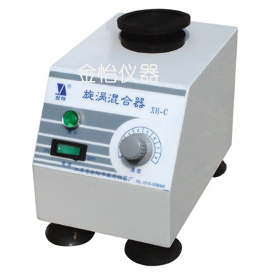 江苏金怡 旋涡混合器 XH-C 涡旋混匀器 漩涡振荡器 旋涡混合仪