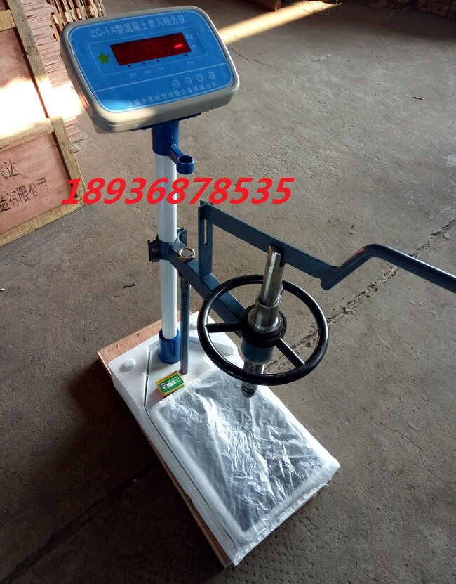 上海东星 ZC-1A砼贯入阻力仪 数显贯入阻力测定仪
