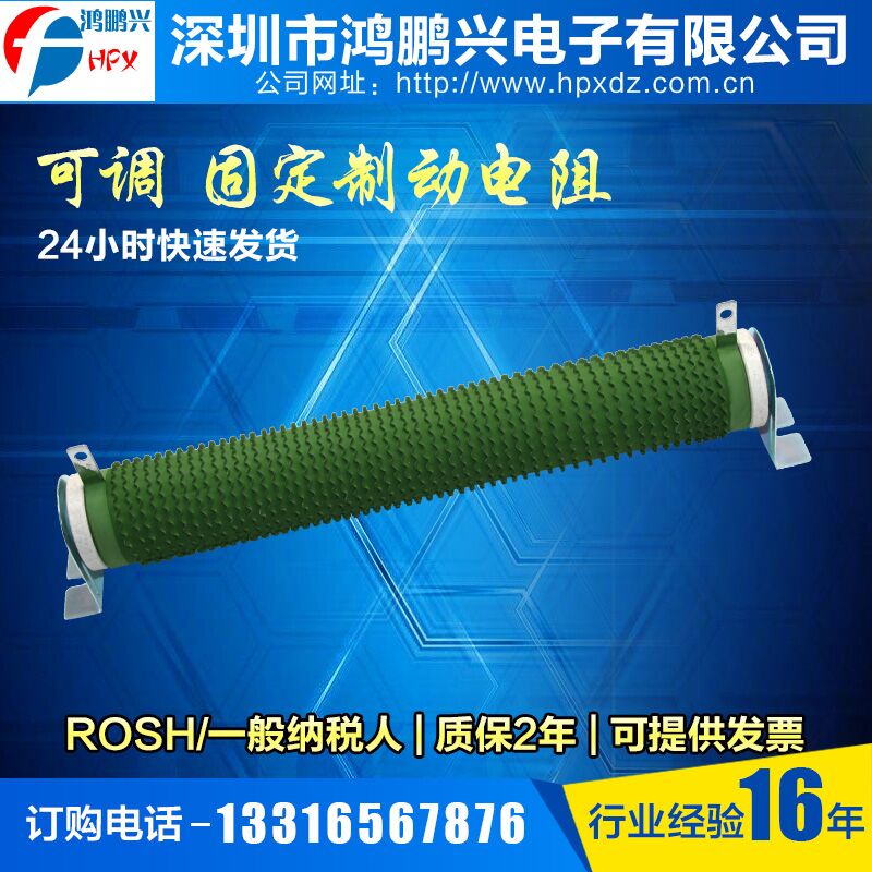 1 0 0 0 W 1 Ω 2 Ω 3 Ω 4 Ω 5 1 0 R Europe corrugated adjustable load discharge high-power wire winding cement resistance