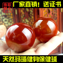 Natural agate protection ball Crystal handball Jade to give the elderly handball gift grip ball solid ball