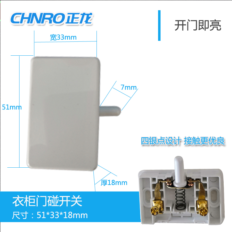 CABINET DOOR SWITCH WARDROBE SWITCH CABINET DOOR WARDROBE LED ELECTRIC LIGHT SWITCH DOOR LIGHT SWITCH LIGHT SWITCH WITH SILVER CONTACT POINT DURABLE