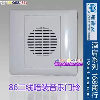 Electronic 86 Ding Dong Doorbell Second Line 220V Hotel AC Cable Music Doorbell Ding Dong Ding