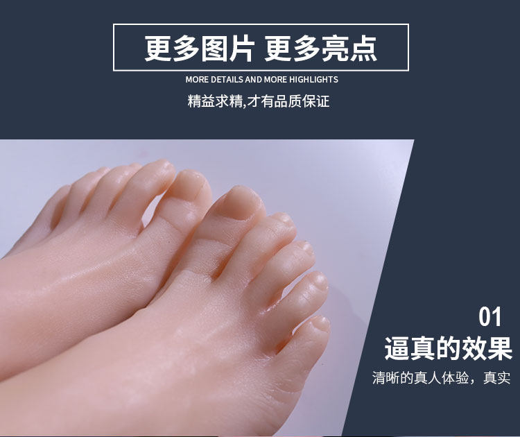 脚模真人倒模脚模腿模拍摄展示道具足疗绘画假脚丝袜36A仿真足模-阿里巴巴