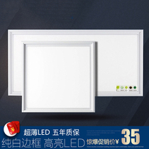 Integrated suspended ceiling led lamp flat lamp Cuisine aluminium buckle plate square lamp suction top recessed led kitchen panel lamp