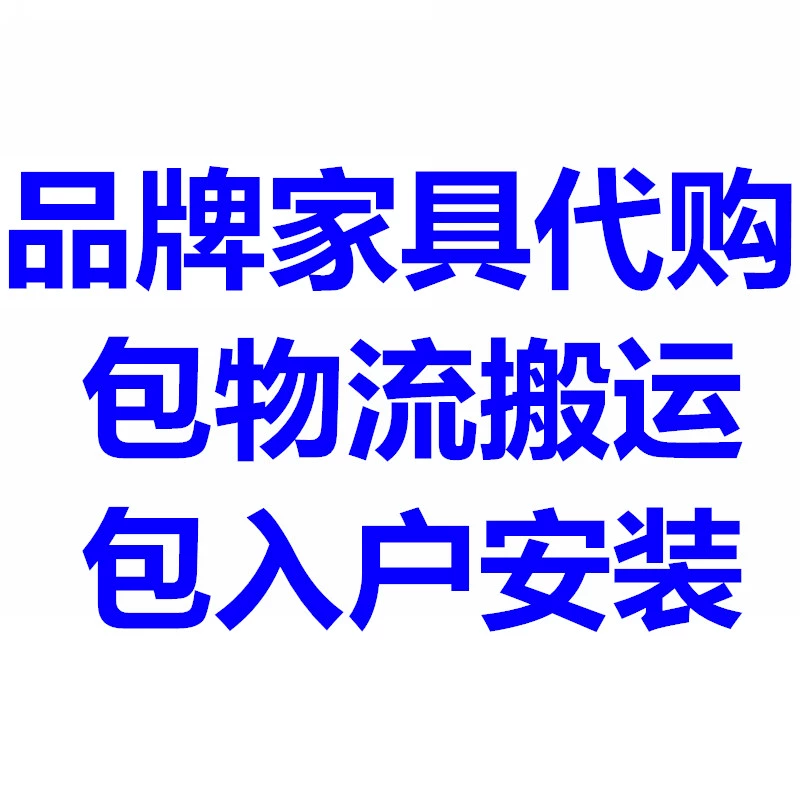 Đồ nội thất Jianshejia Đơn giản Hiện đại Ý tối giản Thương hiệu Ý chính hãng Mua hàng chính hãng - Bộ đồ nội thất