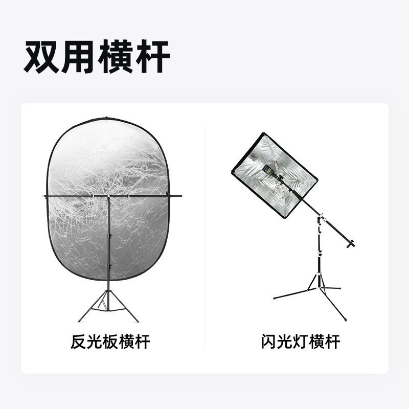 2025年多功能反光板支架横杆如何选择合适的产品？