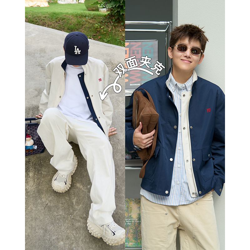 Cookawu Autumn Basic Reversible Stand-Collar Short Jacket for Men and Women, Suitable for Commuting, Petite Size, Unisex
