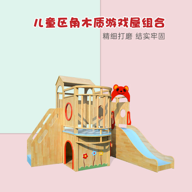 Early childhood Early teaching of the pro-Ziyuan Garden Multi-functional Children's Zone Wooden Over Home Toy Climbing and Sliding Terraced Loft Game house-Taobao