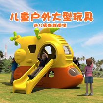 Kindergarten outdoor large climbing frame climbing wall swing community childrens combination spaceship slide slide