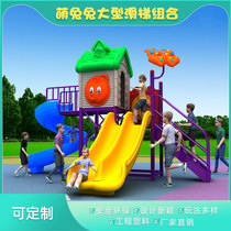 Kindergarten Large Slide Ladder Children Outdoor Small Doctoral Combined Toys Plastic Cell Outdoor Pleasure Facilities Equipment