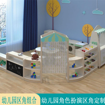 Kindergarten Area Corner Cabinet Childrens Toys Containing Lockers Emulation Cupboard Vending Table Set Cabinet Hooded Teaching Aids Cabinet